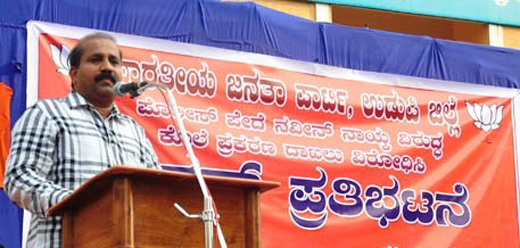 bjp preotes 3
